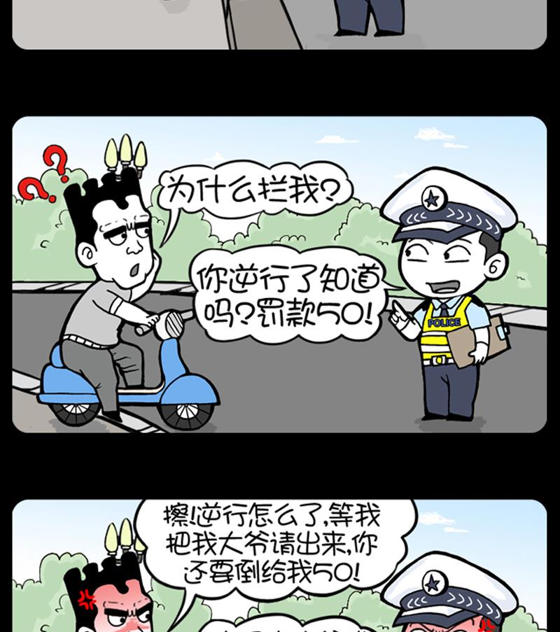 第693话-第673话