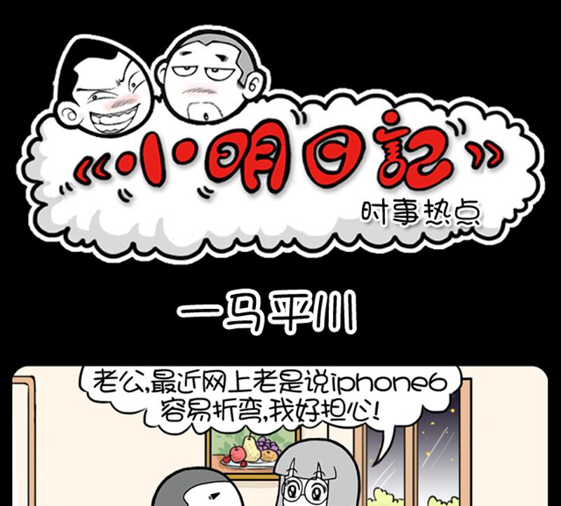 第695话-第675话