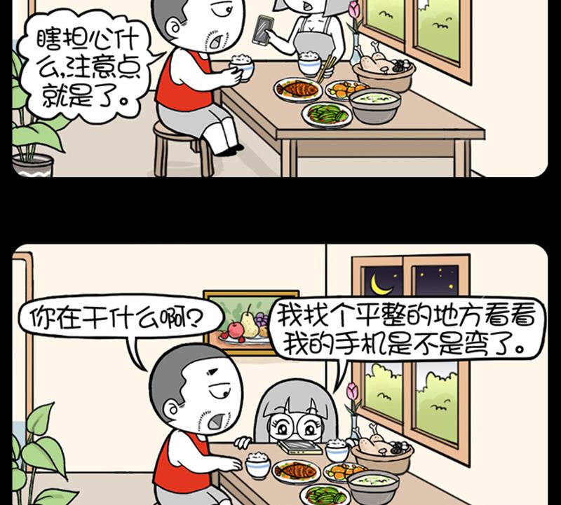 第695话-第675话