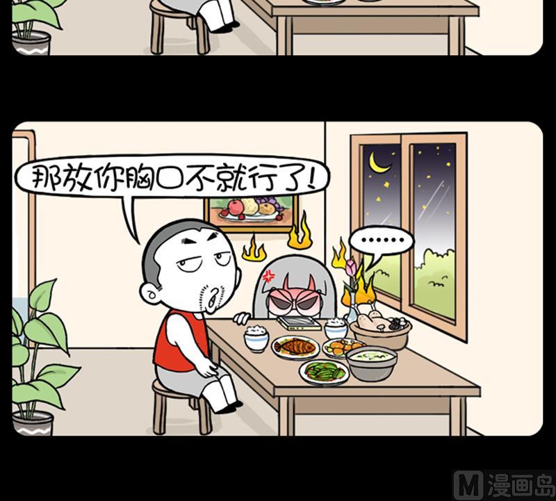第695话-第675话