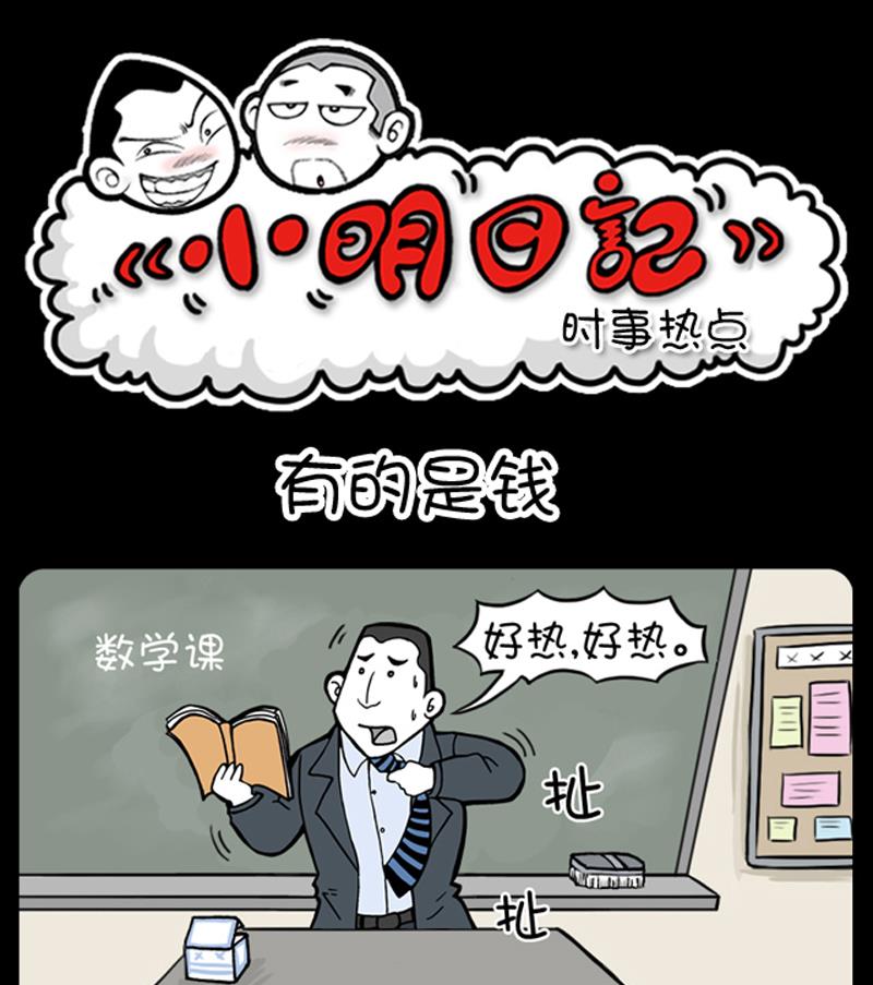 第697话-第677话