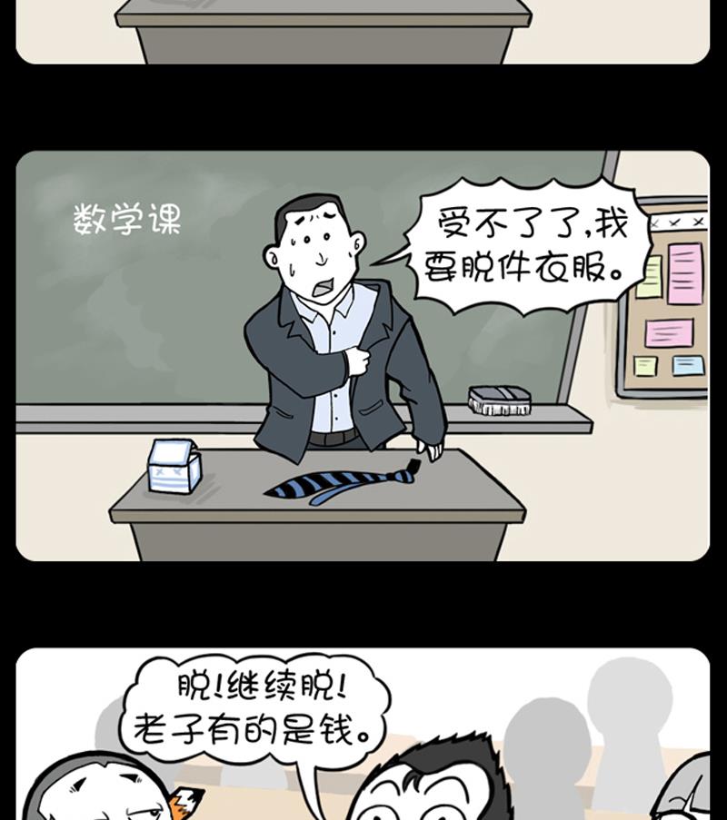 第697话-第677话