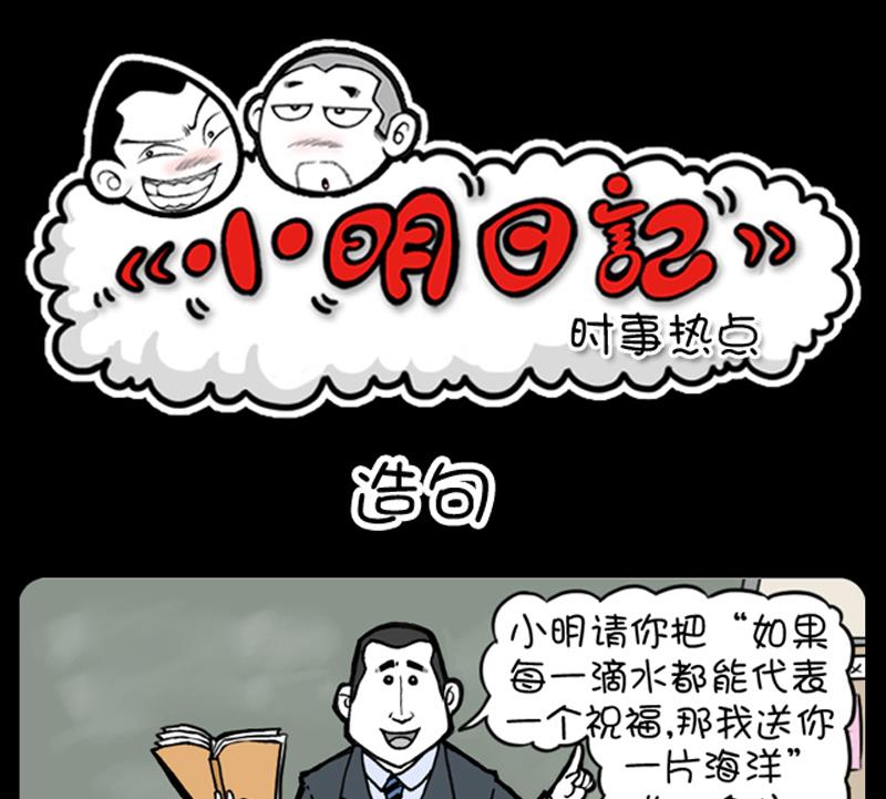 第699话-第679话