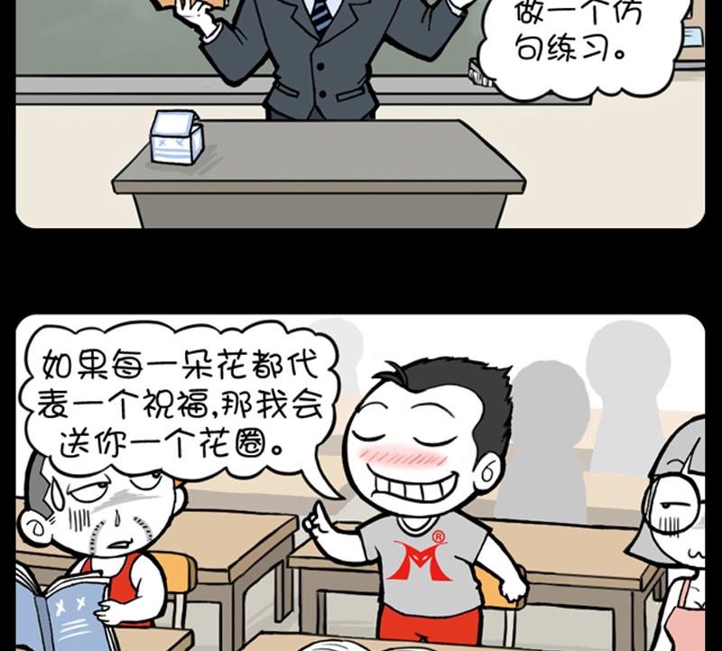 第699话-第679话
