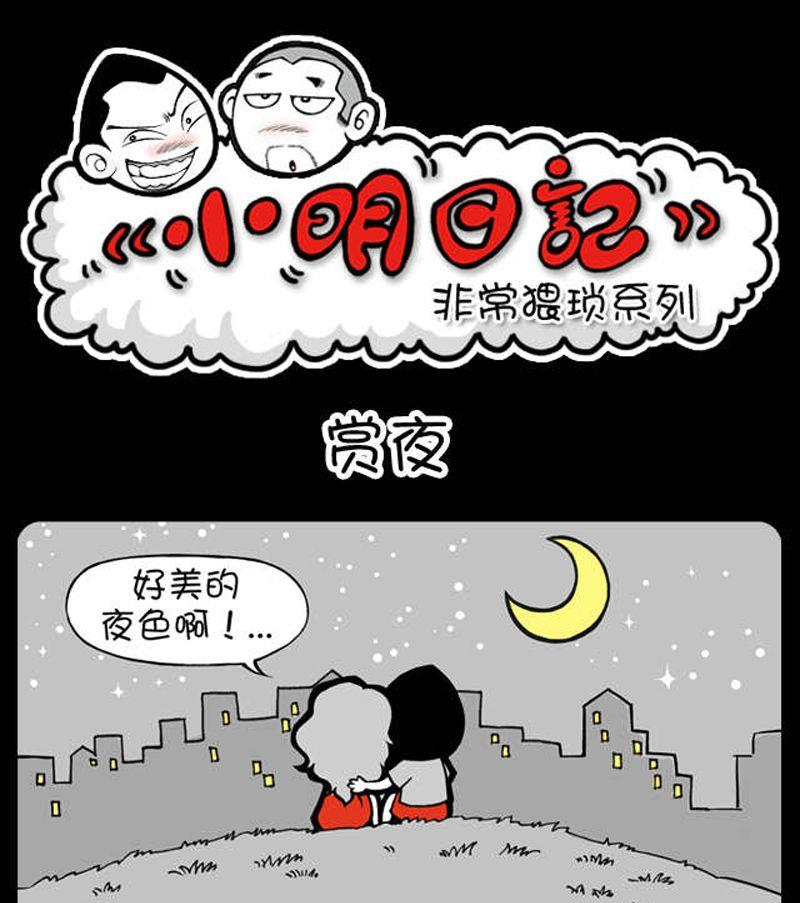 第69话-第69话