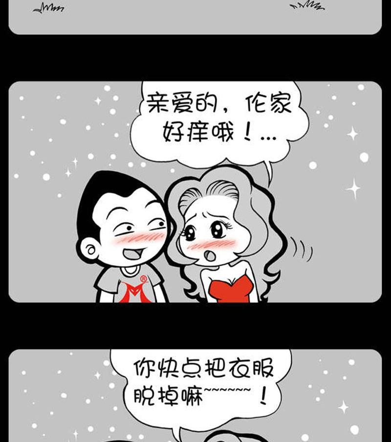 第69话-第69话