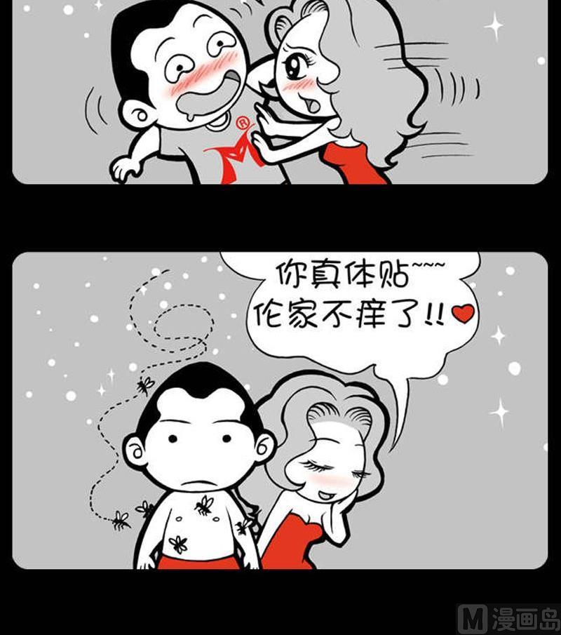 第69话-第69话