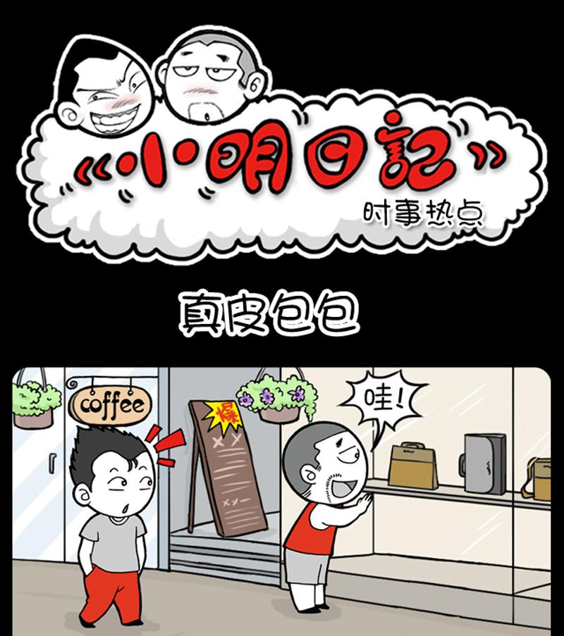第701话-第681话