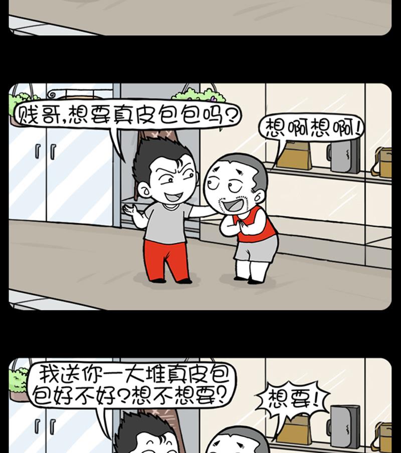 第701话-第681话