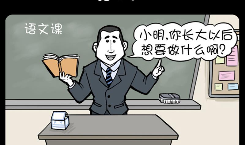 第703话-第683话