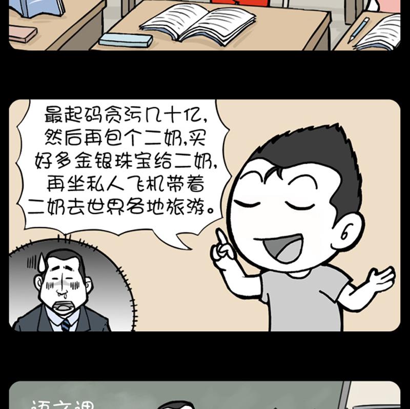 第703话-第683话