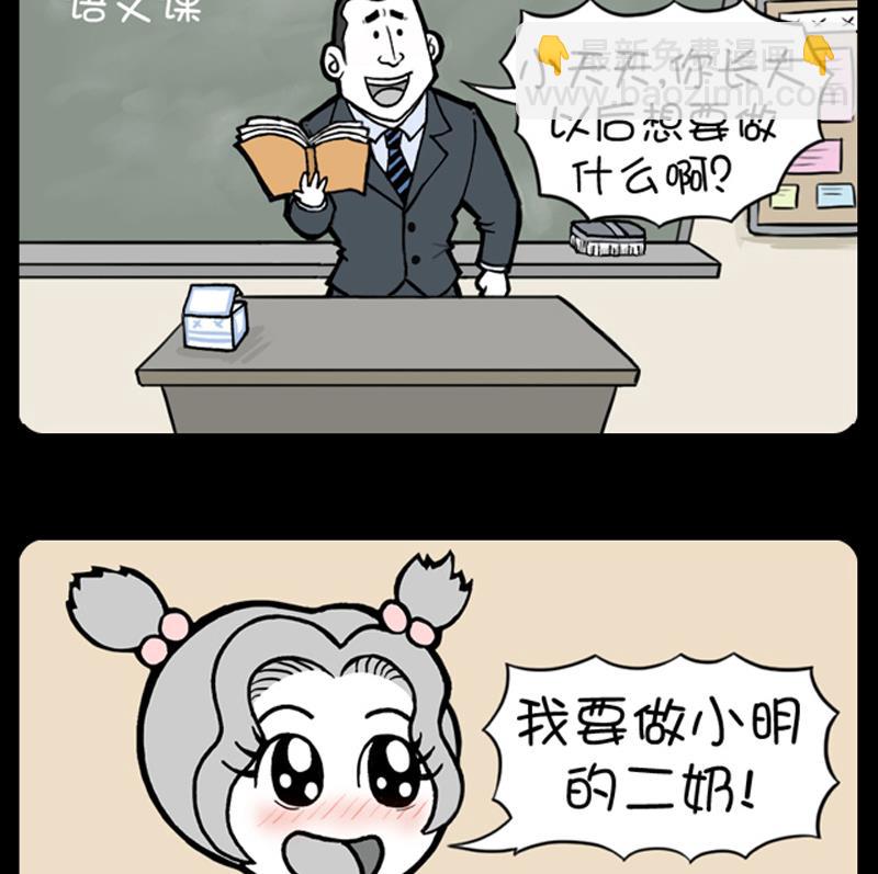 第703话-第683话