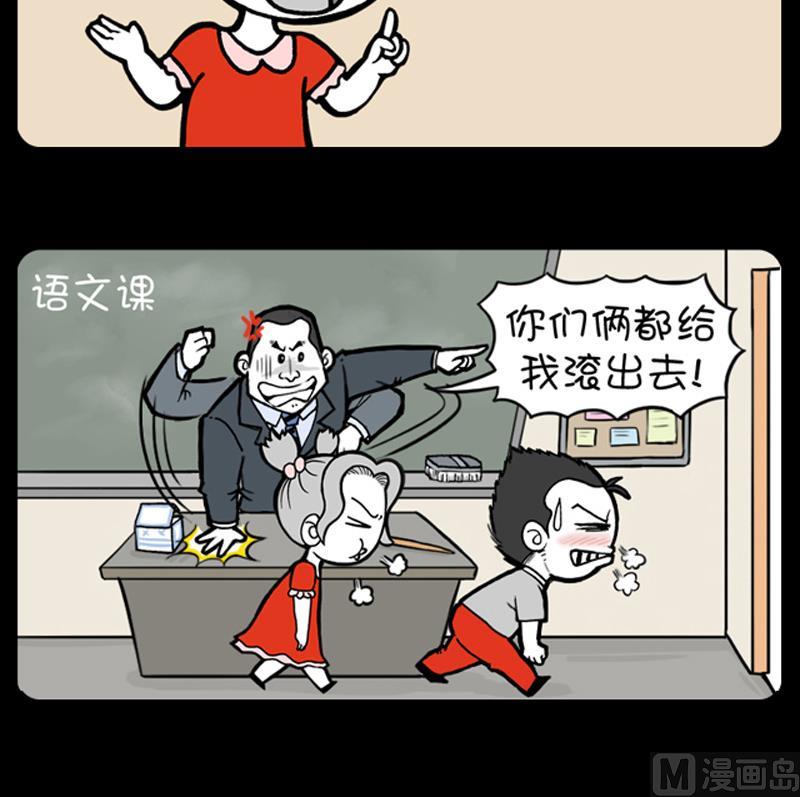 第703话-第683话
