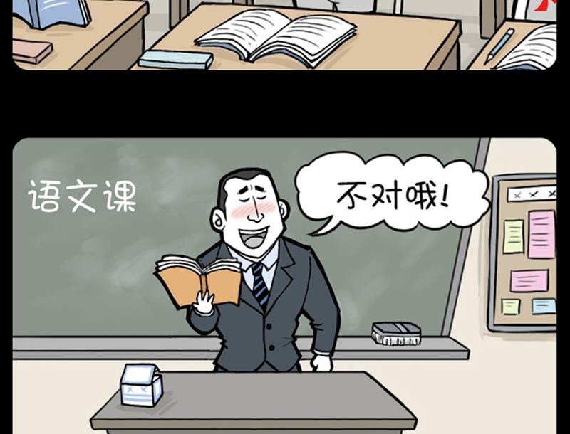 第705话-第685话