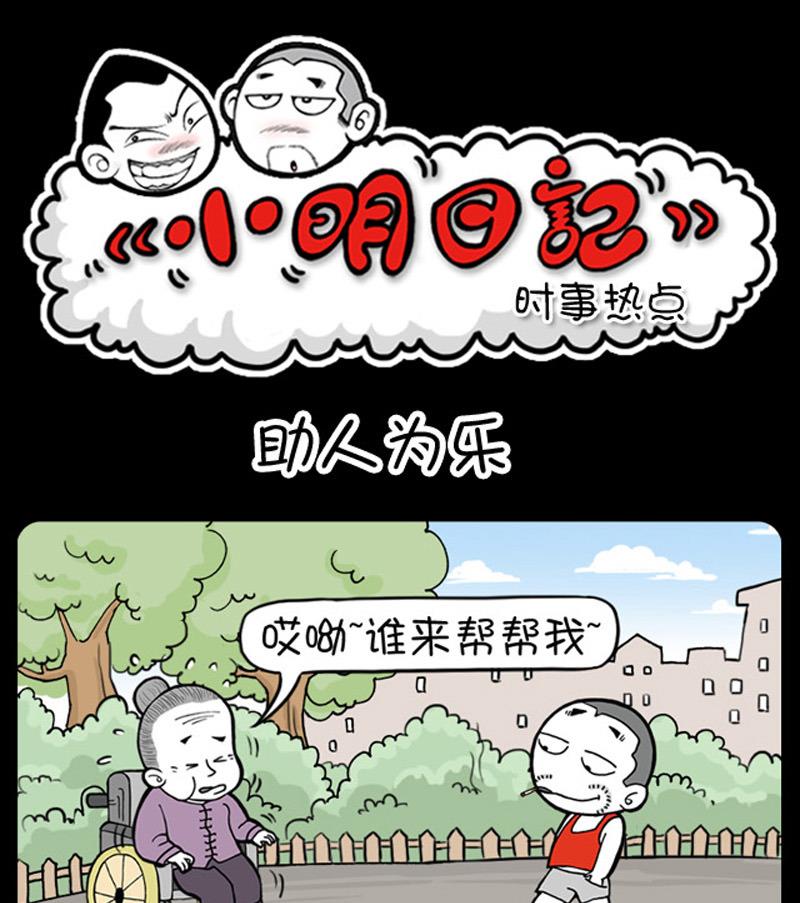 第707话-第687话