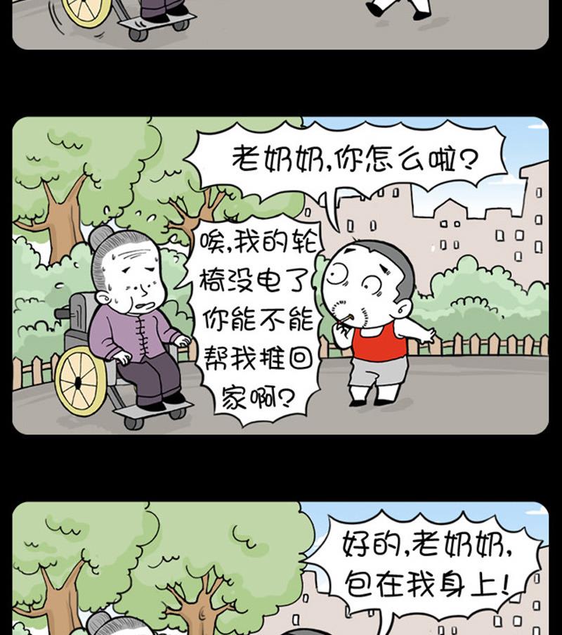 第707话-第687话