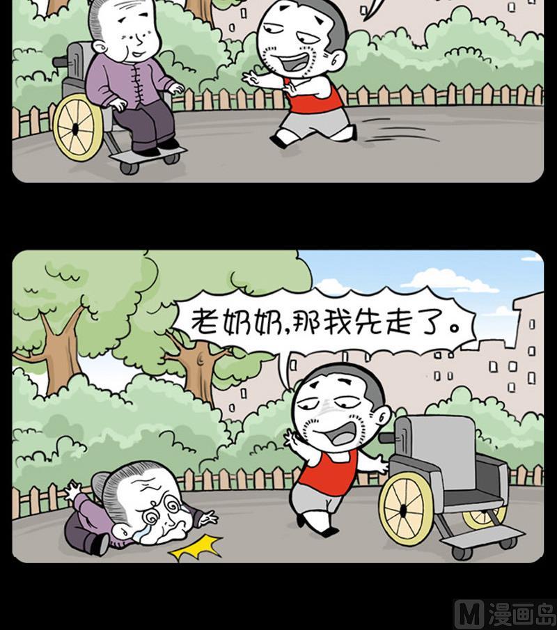 第707话-第687话