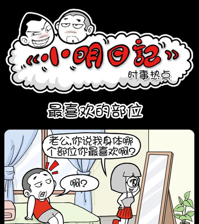 第709话-第689话