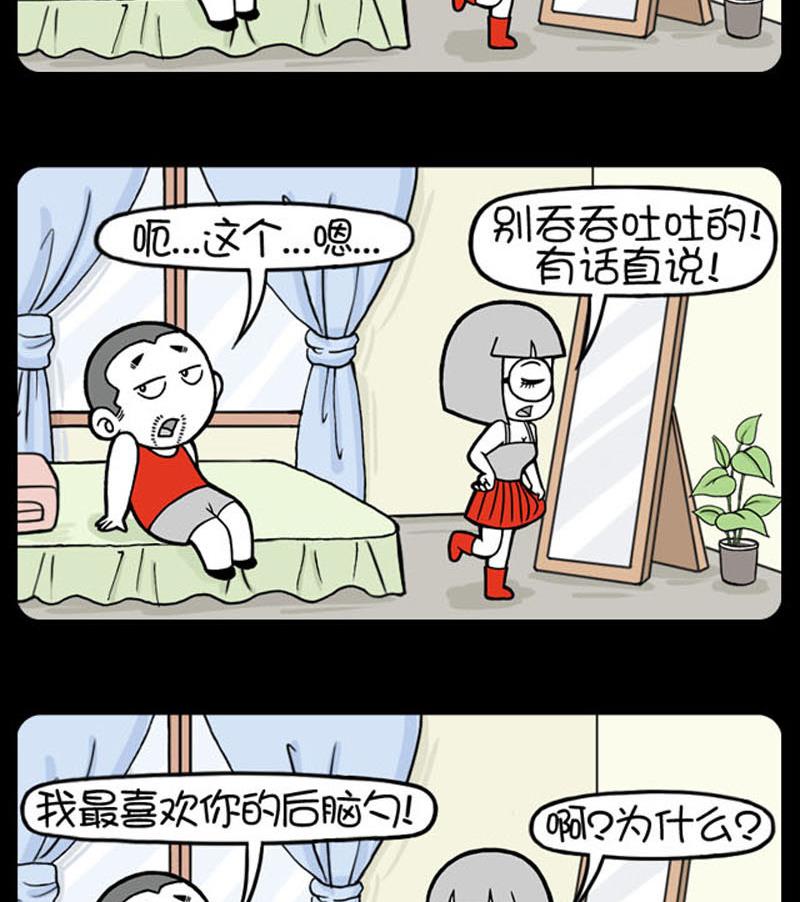 第709话-第689话
