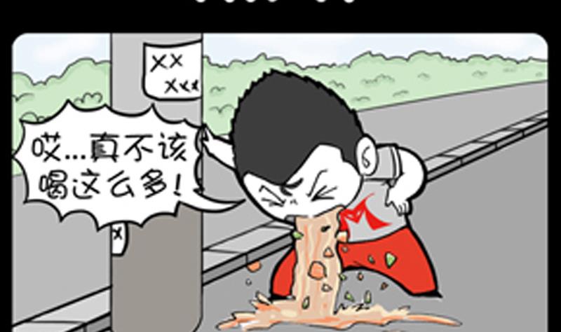第711话-第691话