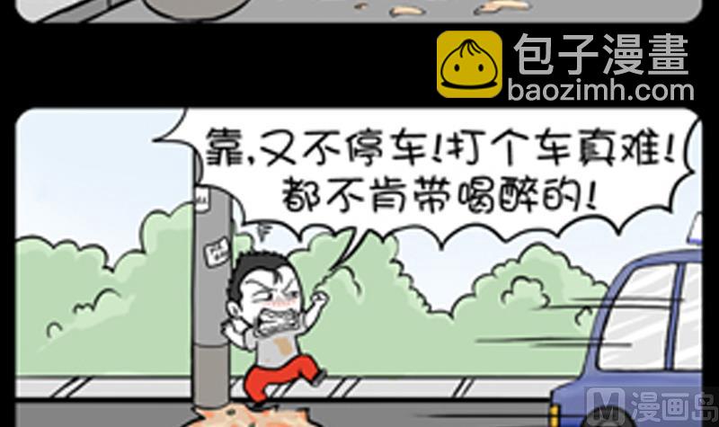 第711话-第691话