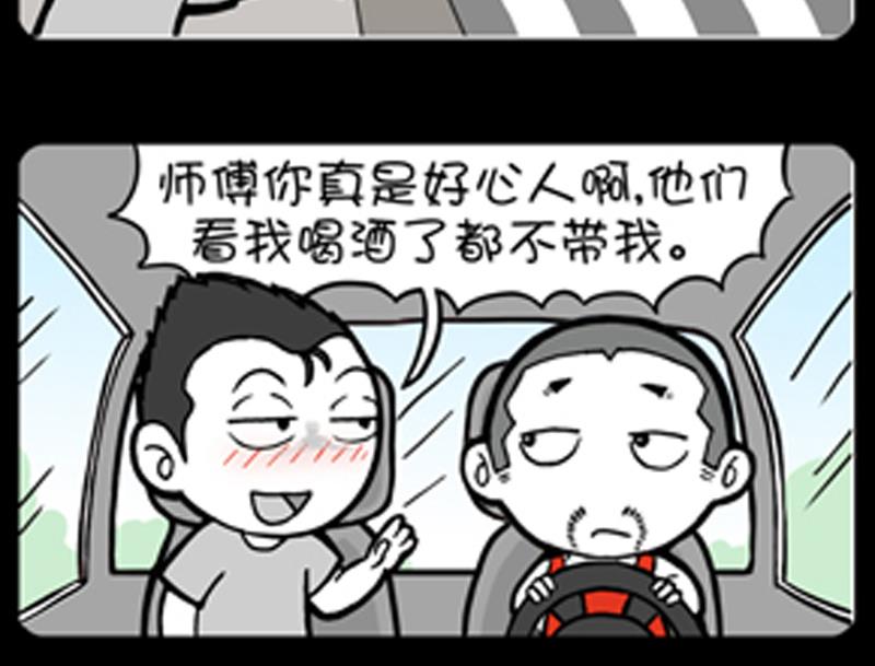 第711话-第691话