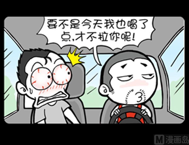 第711话-第691话