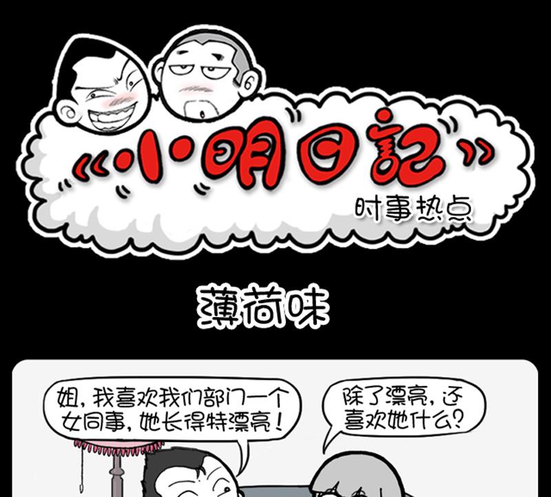 第713话-第693话