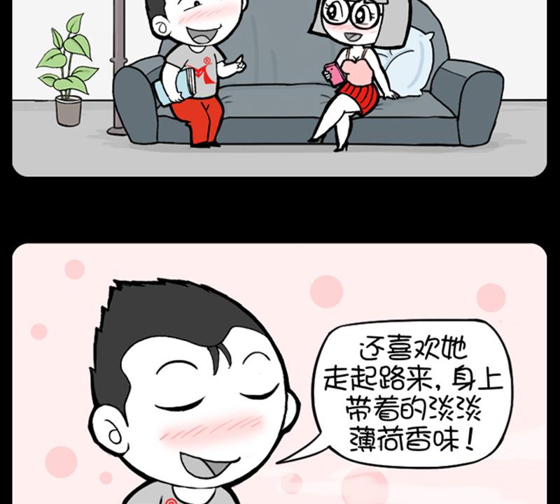 第713话-第693话