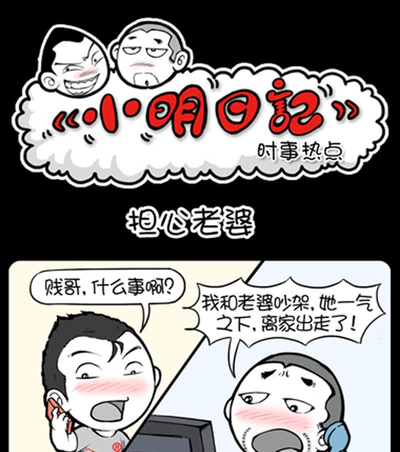 第717话-第697话