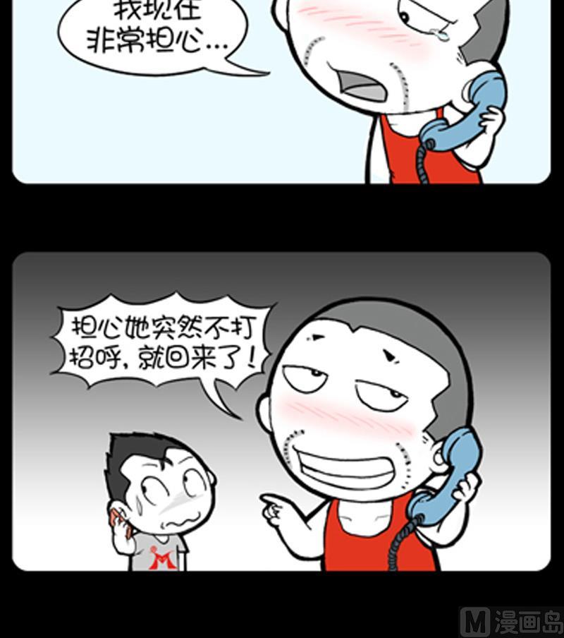 第717话-第697话