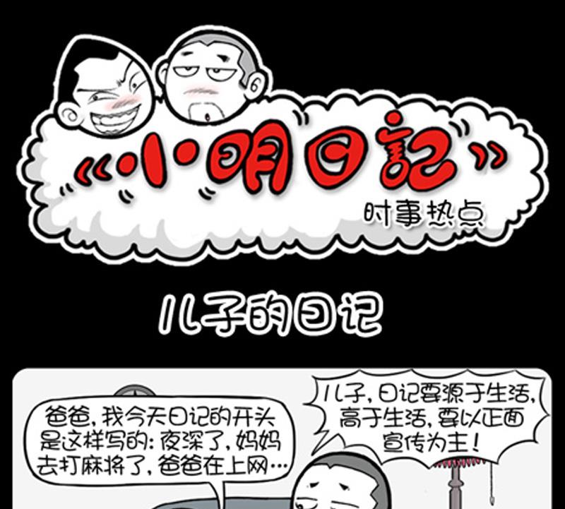 第719话-第699话