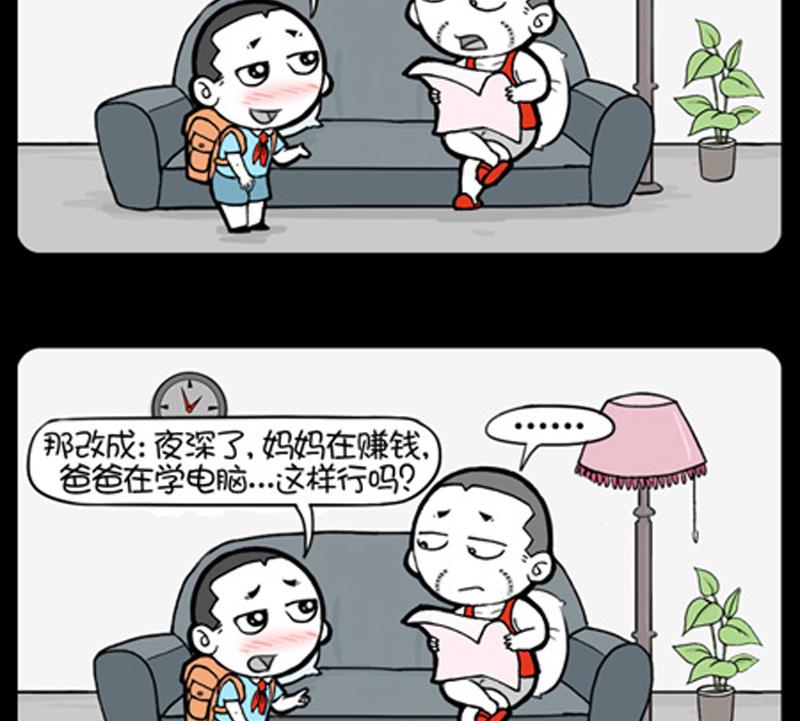 第719话-第699话