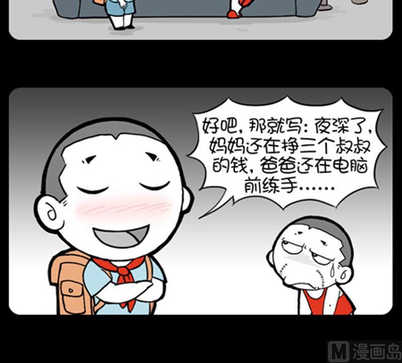 第719话-第699话
