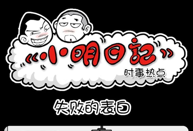 第71话-第71话