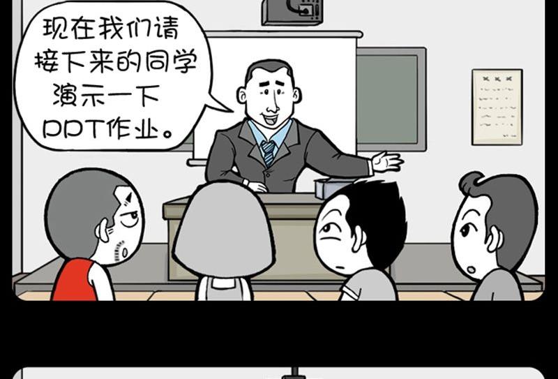 第71话-第71话
