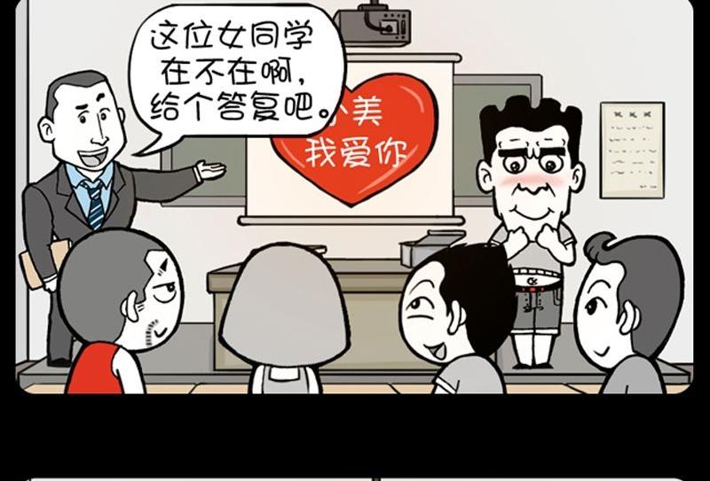 第71话-第71话