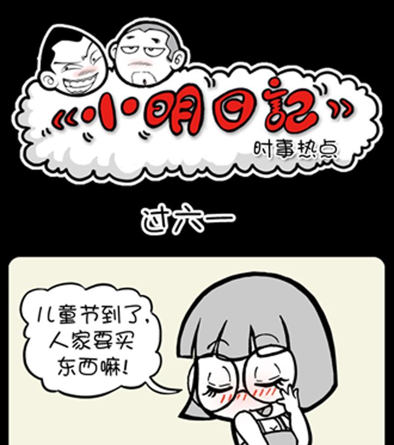 第721话-第701话
