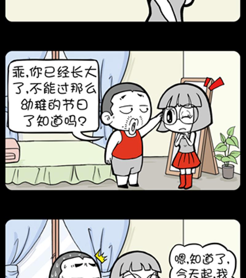 第721话-第701话