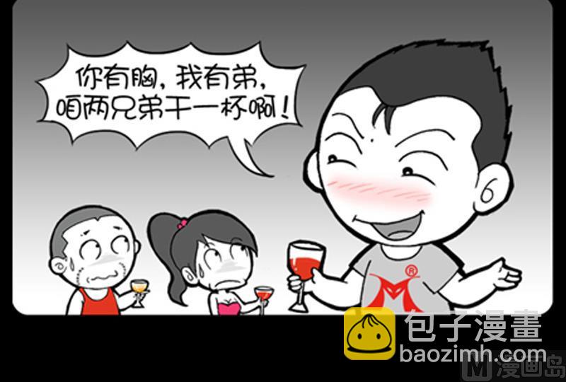 第723话-第703话