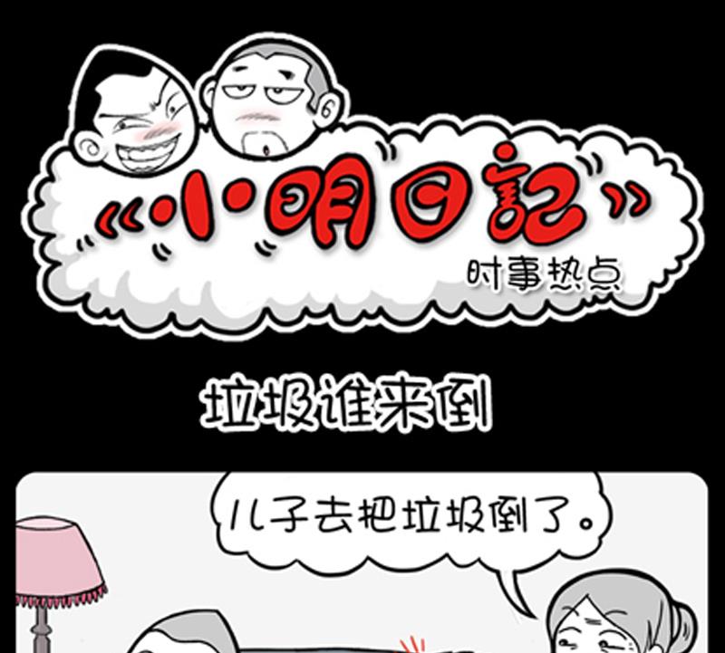 第725话-第705话
