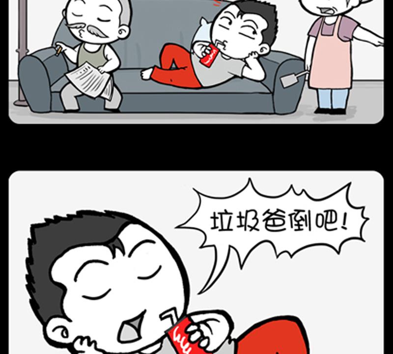 第725话-第705话
