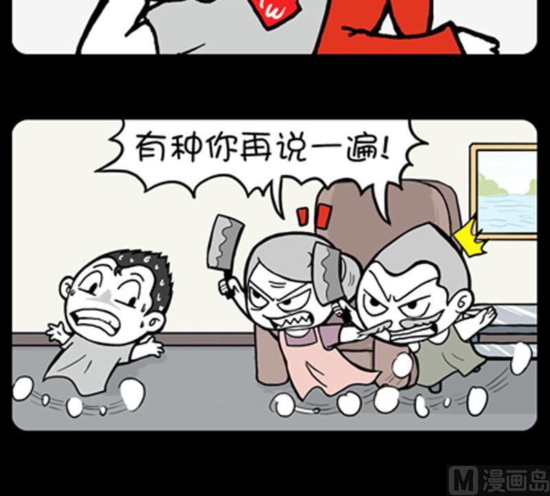第725话-第705话