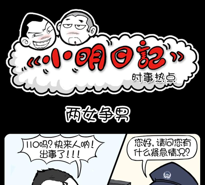 第727话-第707话