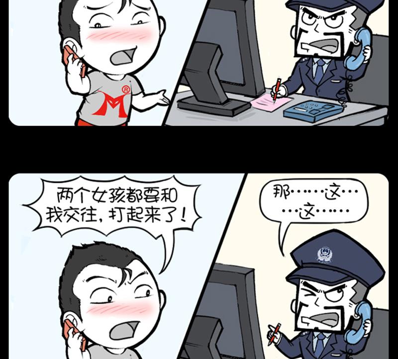 第727话-第707话