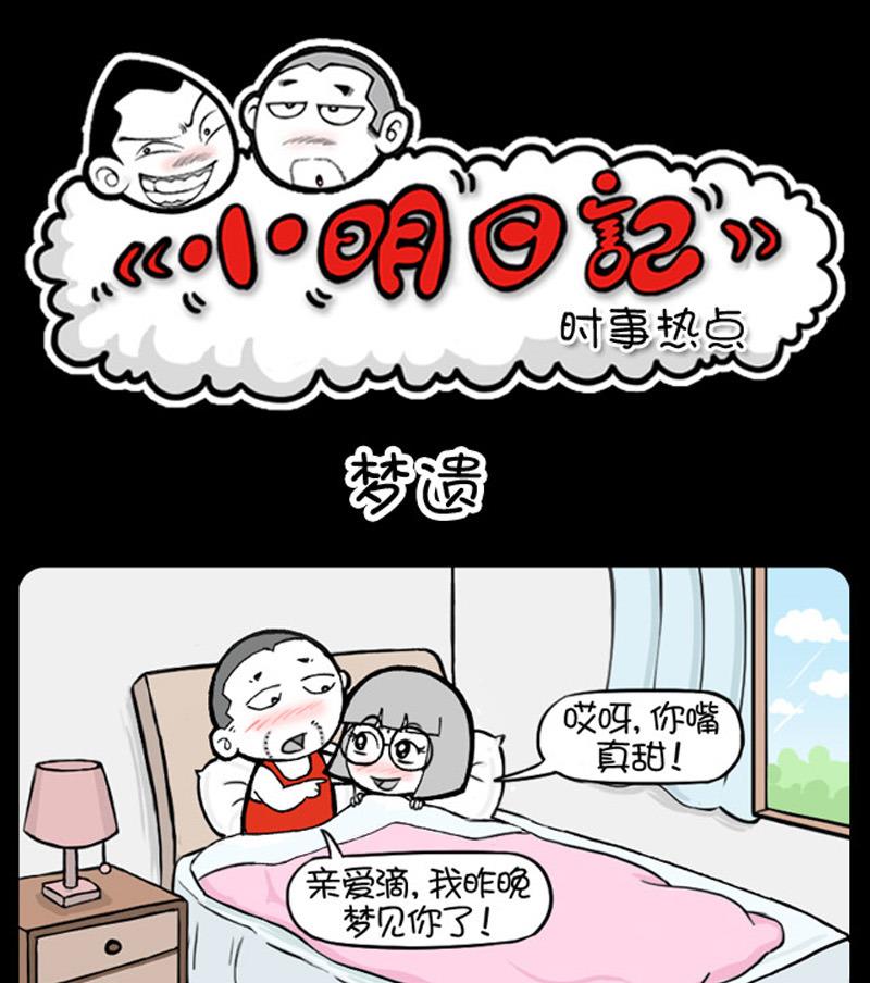 第729话-第709话