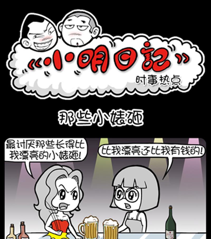 第731话-第711话