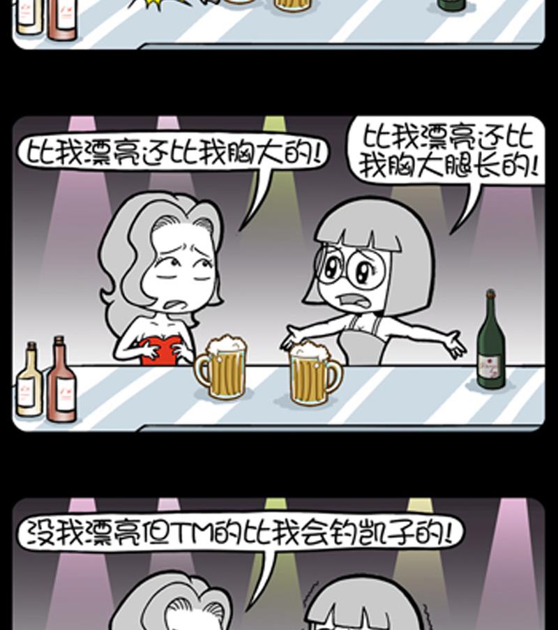 第731话-第711话