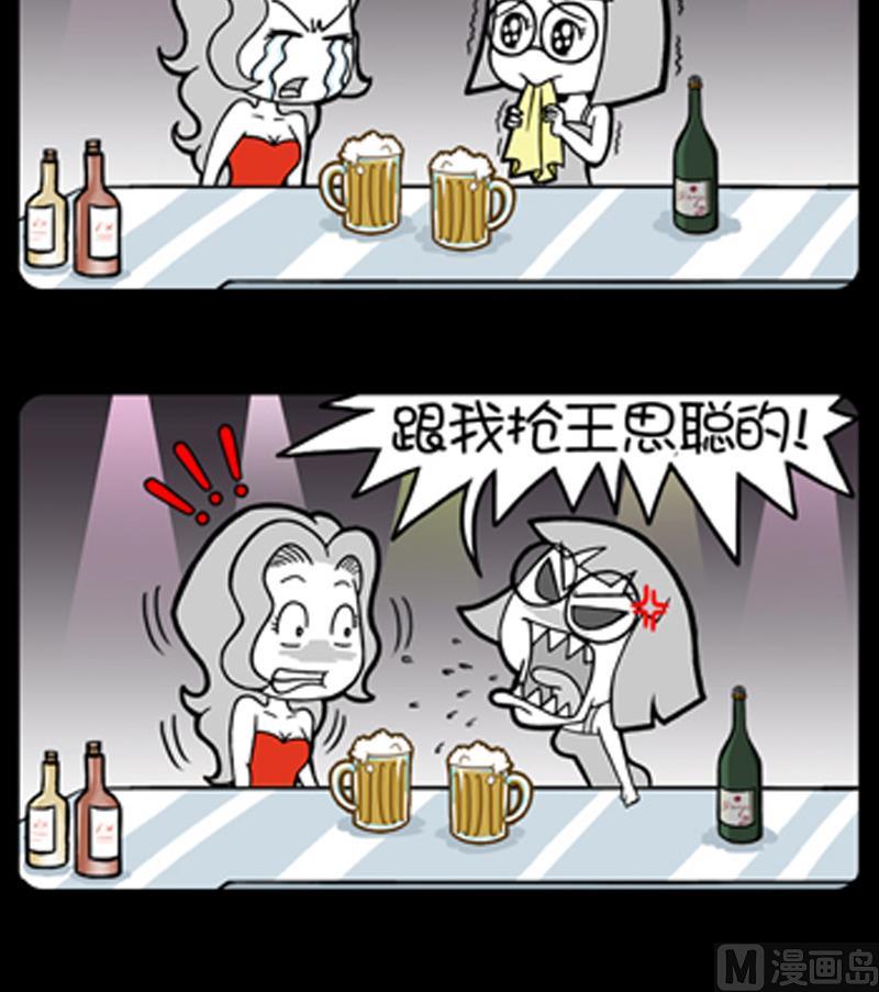 第731话-第711话