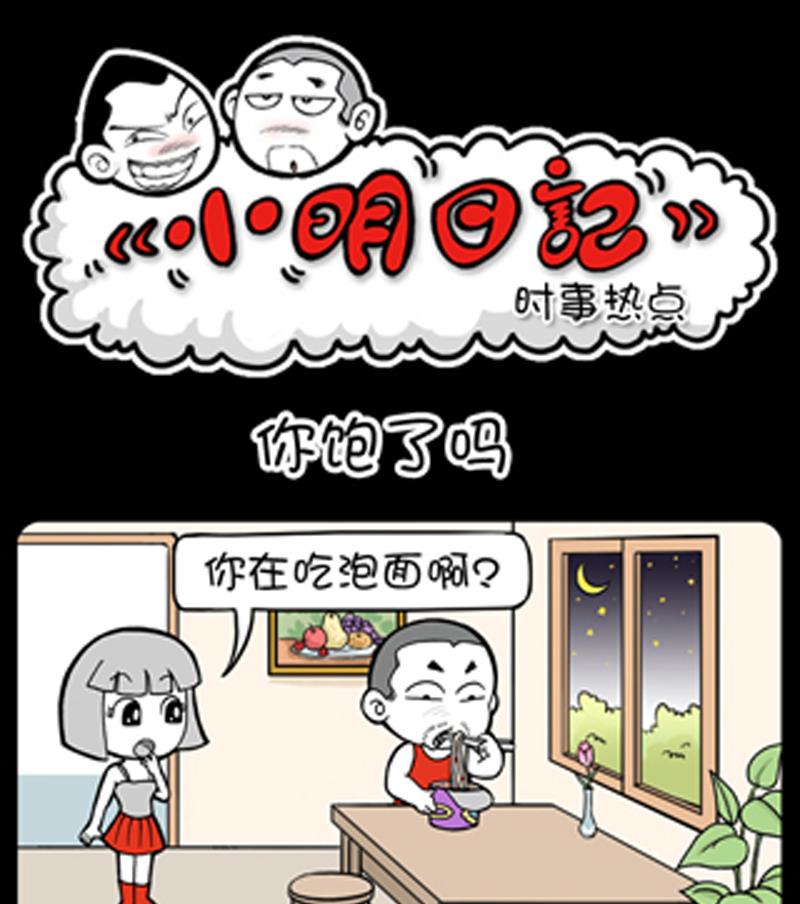 第733话-第713话